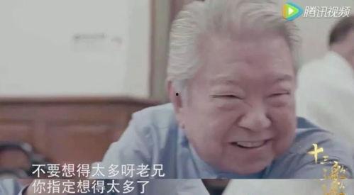 娱乐吃瓜酱爷爷电话,揭秘娱乐圈幕后故事